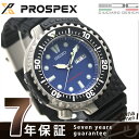 【ツナ缶トート付き♪】セイコー ダイバーズウォッチ ジウジアーロ 限定モデル メンズ SBEE001 SEIKO 腕時計