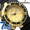 【ツナ缶トート付き♪】セイコー ダイバーズウォッチ ジウジアーロ 限定モデル メンズ SBEE002 SEIKO 腕時計