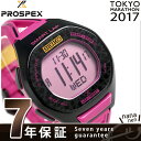 セイコー スーパーランナーズ 東京マラソン 2017 限定モデル SBEH013 SEIKO プロスペックス 腕時計