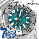 セイコー プロスペックス ダイバーズ モンスター 限定モデル SZSC005 SEIKO PROSPEX 腕時計 時計