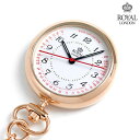 ロイヤルロンドン 懐中時計 ナースウォッチ クオーツ 21019-03 ROYAL LONDON ピンクゴールド 時計