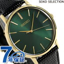 セイコー ゴールドフェザー 復刻モデル 38mm メンズ 腕...