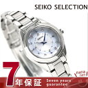 セイコー アヴァンセ シピエ 限定モデル 電波ソーラー SWFH081 SEIKO 腕時計 シルバー