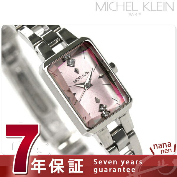 ミッシェルクラン MICHEL KLEIN 腕時計 レディース ピンク AJCK005 【smtb】【楽ギフ_包装】MICHEL KLEIN レディース 腕時計 AJCK005