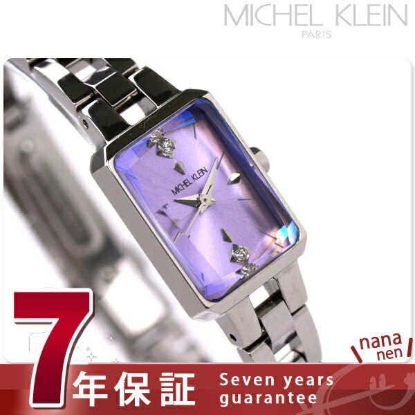 ミッシェルクラン MICHEL KLEIN 腕時計 レディース パープル AJCK006 