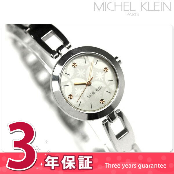 ミッシェルクラン MICHEL KLEIN 腕時計 レディース AVCK021 ホワイト 