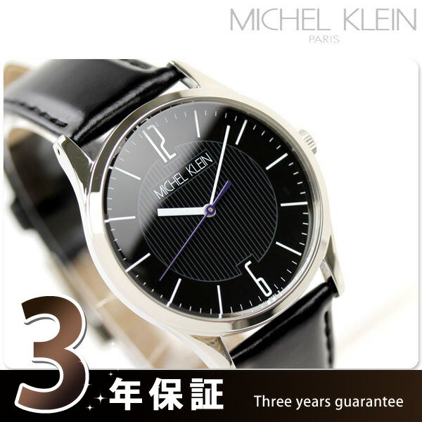 ミッシェルクラン MICHEL KLEIN 腕時計 メンズ ブラック AVDT001 