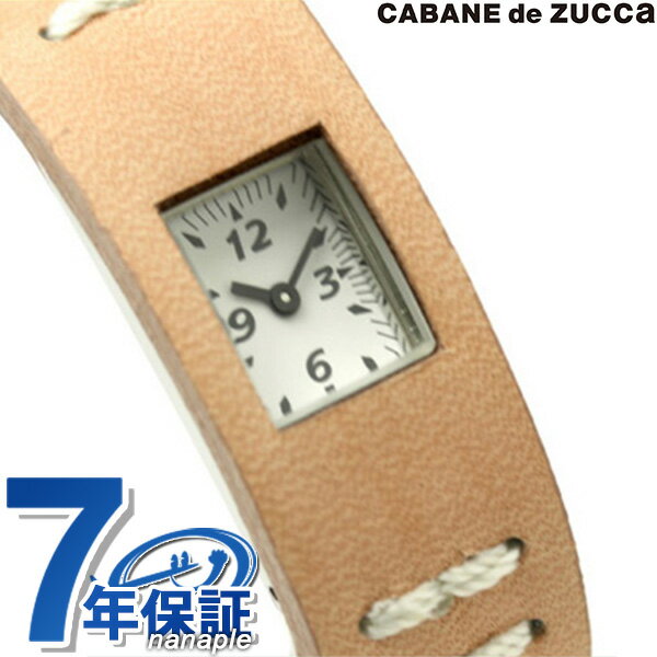 ズッカ CABANE de ZUCCa カバン ド ズッカ 腕時計 チューイングガム レザーバージョン AWGK021 ベージュ 