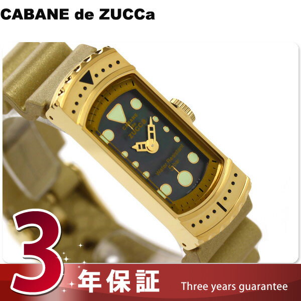 ズッカ CABANE de ZUCCa カバン・ド・ズッカ 腕時計 ディープシードライバー ゴールド AWGK040 