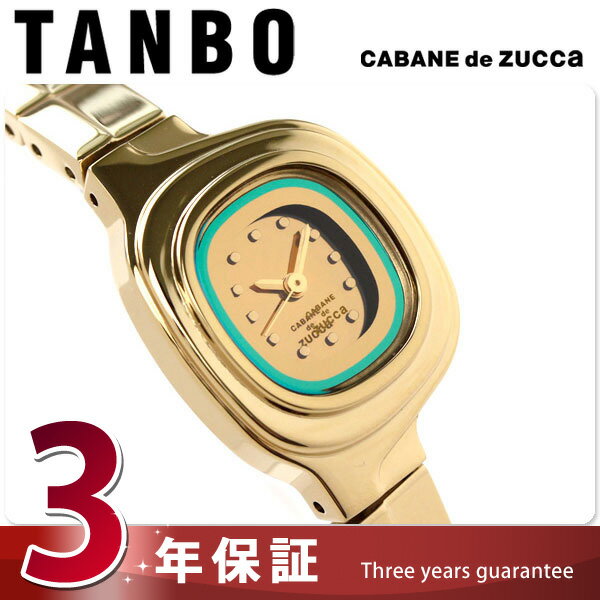ズッカ CABANE de ZUCCa カバン・ド・ズッカ 腕時計 タンボ ゴールド AWGK060カバン ド ズッカ 腕時計 TANBO AWGK060