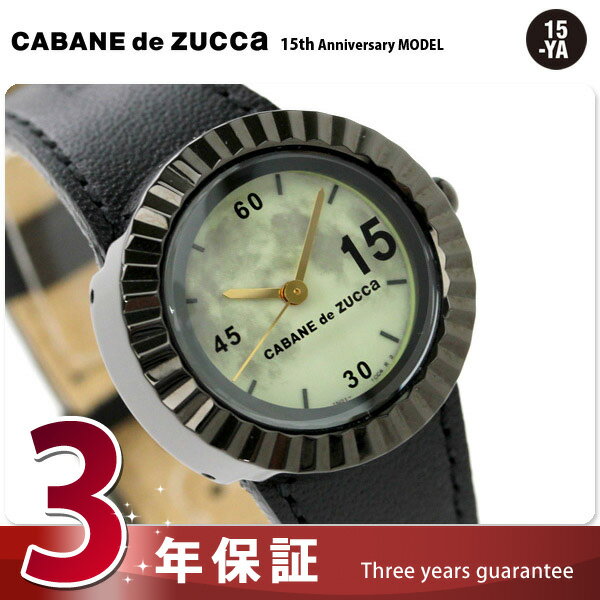ズッカ CABANE de ZUCCa カバン・ド・ズッカ 腕時計 じゅうごや ブラック×ブラックレザーバンド AWGK062カバン ド ズッカ 腕時計 15-YA AWGK062