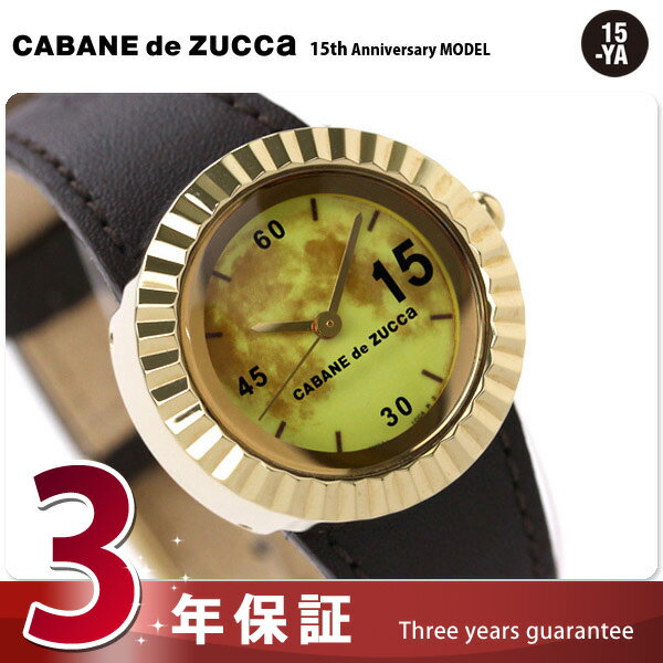 ズッカ CABANE de ZUCCa カバン・ド・ズッカ 腕時計 じゅうごや ゴールド×ブラウンレザーバンド AWGK064カバン ド ズッカ 腕時計 15-YA AWGK064