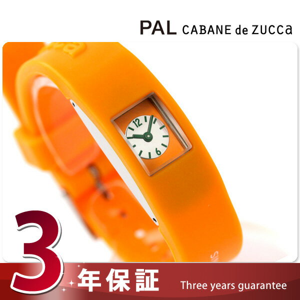 ズッカ CABANE de ZUCCa カバン・ド・ズッカ 腕時計 パル オレンジ AWGK067