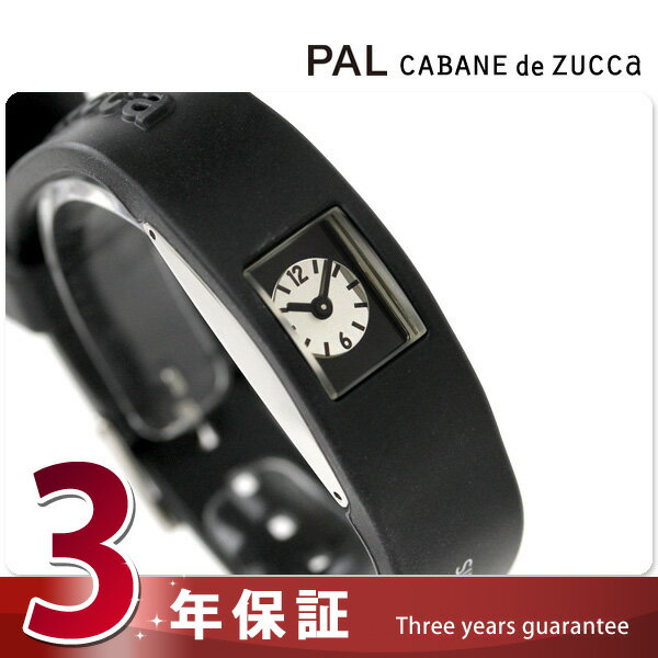 ズッカ CABANE de ZUCCa カバン・ド・ズッカ 腕時計 パル ブラック AWGK070