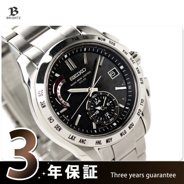 セイコー ブライツ メンズ 腕時計 電波 ソーラー デュアルタイム ブラック×パープル SEIKO BRIGHTZ SAGA087