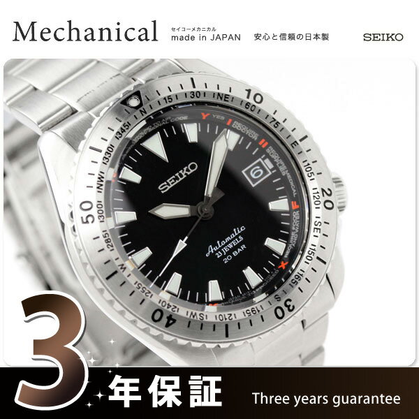 セイコー メカニカル メンズ 機械式 腕時計 アルピニスト SEIKO Mechanical SARB059 