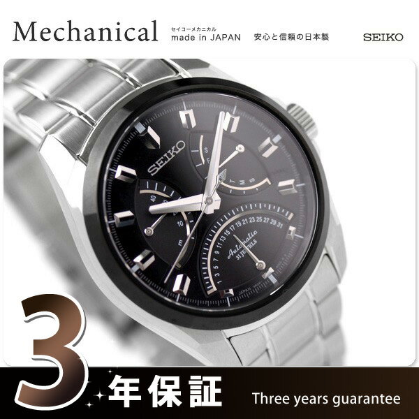 セイコー メカニカル メンズ 機械式 腕時計 ダブルレトログラード ブラック SEIKO Mechanical SARD003 