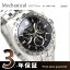 セイコー メカニカル メンズ 機械式 腕時計 レトログラード ブラック SEIKO Mechanical SARN001 SEIKO メカニカル 自動巻き 腕時計 (Made in Japan) SARN001