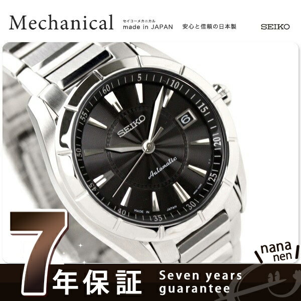 セイコー メカニカル メンズ 機械式 腕時計 ブラック SEIKO Mechanical SARY003