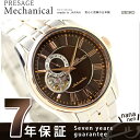セイコー プレザージュ メカニカル メンズ 機械式 腕時計 SEIKO PRESAGE Mechanical ブラウン SARY024SEIKO プレザージュ メカニカル 自動巻き 腕時計 SARY024
