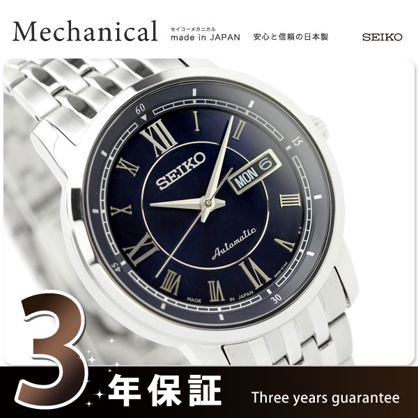 セイコー プレザージュ メカニカル メンズ 機械式 腕時計 SEIKO PRESAGE Mechanical ネイビー SARY027SEIKO プレザージュ メカニカル 自動巻き 腕時計 SARY027