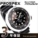 セイコー プロスペックス メンズ 腕時計 マリーンマスター プロフェッショナル ホワイトドルフィン 限定モデル SBBN019 セイコー プロスペックス 300本限定モデル 1000m防水 SBBN019
