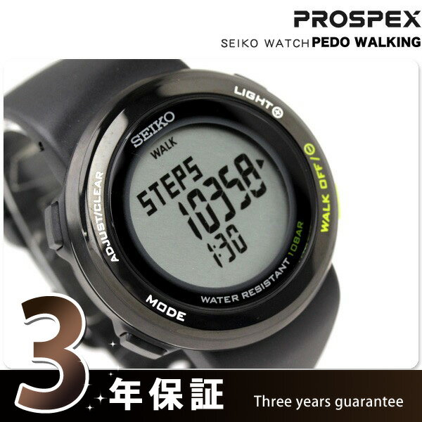 セイコー プロスペックス 腕時計 デジタル ペド ウォーキング ブラック SBDE007