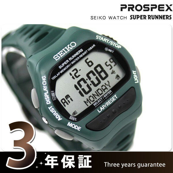 ランニングウォッチ セイコー プロスペックス スーパーランナーズ 腕時計 グリーン SBDF023 