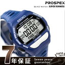 ランニングウォッチ セイコー プロスペックス スーパーランナーズ 腕時計 ブルー SBDF025 
