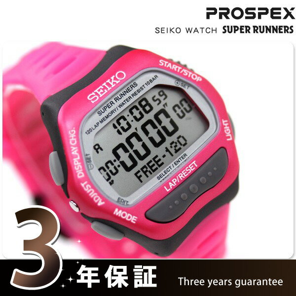 ランニングウォッチ セイコー プロスペックス スーパーランナーズ 腕時計 ピンク SBDF029 