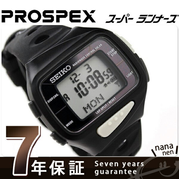 ランニングウォッチ セイコー プロスペックス スーパーランナーズ 電波 ソーラー 腕時計 ブラック SEIKO PROSPEX SBDG001 