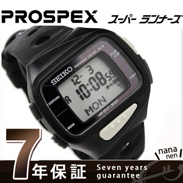 ランニングウォッチ セイコー プロスペックス スーパーランナーズ 電波 ソーラー 腕時計 ブラック SEIKO PROSPEX SBDG001 【smtb】【楽ギフ_包装】【正規品 送料無料】セイコー プロスペックス ソーラー電波ランナーズウォッチ SBDG