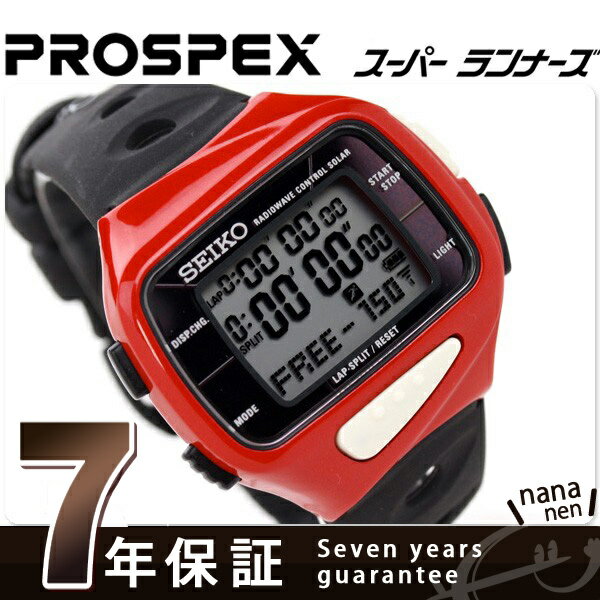ランニングウォッチ セイコー プロスペックス スーパーランナーズ 電波 ソーラー 腕時計 レッド SEIKO PROSPEX SBDG005 