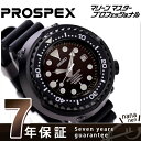 セイコー プロスペックス メンズ 腕時計 マリーンマスター プロフェッショナル SEIKO PROSPEX SBDX011 セイコー プロスペックス 自動巻き 手巻き 1000m防水 SBDX011