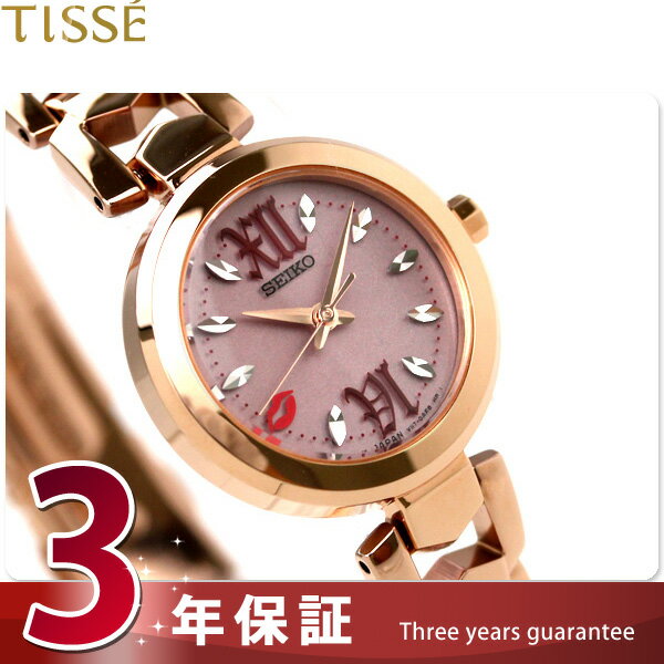 セイコー ティセ レディース 腕時計 ティセ ソーラー クリスマス限定モデル ピンク SWFA082