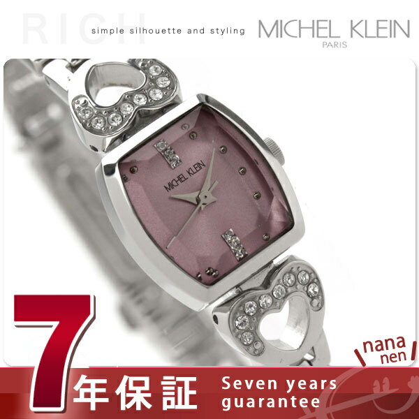 ミッシェルクラン MICHEL KLEIN 腕時計 レディース ピンク AJCK013