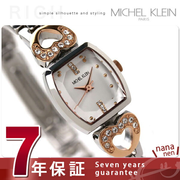 ミッシェルクラン MICHEL KLEIN 腕時計 レディース ホワイト×ピンクゴールド AJCK015