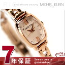 ミッシェルクラン MICHEL KLEIN 腕時計 レディース ピンクゴールド AJCK018
