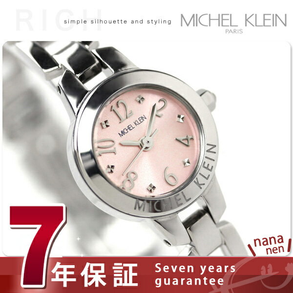 ミッシェルクラン MICHEL KLEIN 腕時計 レディース ピンク AJCK019MICHEL KLEIN レディース 腕時計 AJCK019