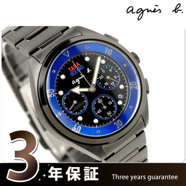 agnes b.（アニエスベー）アニエスb メンズ 腕時計 ソーラー クロノグラフ TARA号 限定モデル ブルー×ブラック FBRD987アニエスベー agnes b. ソーラー 腕時計 FBRD987
