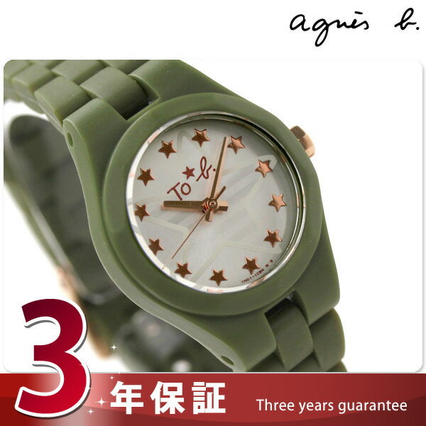 agnes b.（アニエスベー）アニエスb レディース 腕時計 スター カーキ FBSK977