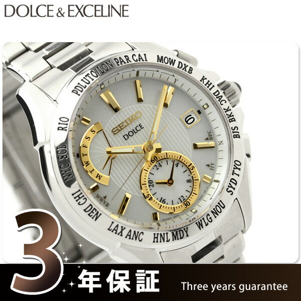 セイコー 電波ソーラー 腕時計 ドルチェ ホワイト チタン SEIKO DOLCE SADA001