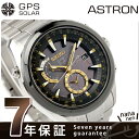 セイコー アストロン GPS ソーラー 腕時計 SAST005 SEIKO ASTRON ブライトチタン ブラック×ゴールド11月末入荷予定 予約受付中♪ ASTRON アストロン ソーラーGPS SEIKO チタンベルト SAST005