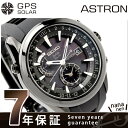 セイコー アストロン GPS ソーラー 腕時計 SBXA011 SEIKO ASTRON オールブラックASTRON アストロン ソーラーGPS SEIKO ラバーベルト SBXA011