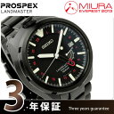 セイコー メンズ 腕時計 スプリングドライブ ランドマスター 三浦雄一郎 限定モデル オールブラック×レッド SEIKO PROSPEX SBDB007セイコー PROSPEX MIURA EVEREST 2013 Limited Edition SBDB007