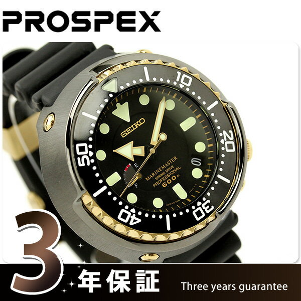 セイコー プロスペックス 腕時計 メンズ スプリングドライブ マリーンマスター プロフェッショナル 100周年 限定モデル オールブラック×ゴールド SEIKO PROSPEX SBDB008SEIKO PROSPEX MARINE MASTER PROFESSIONAL 腕時計 SBDB008