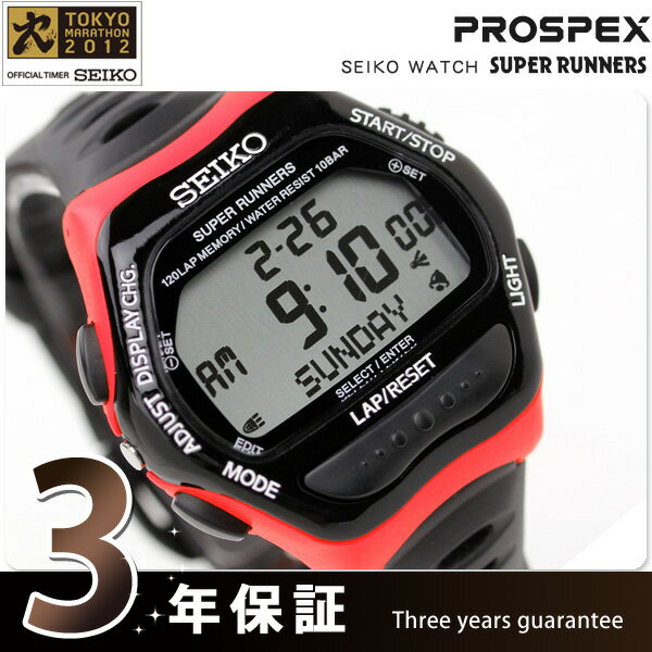 ランニングウォッチ 東京マラソン 2012 限定モデル セイコー スーパーランナーズ 腕時計 ブラック×ルミナスピンク SBDF037