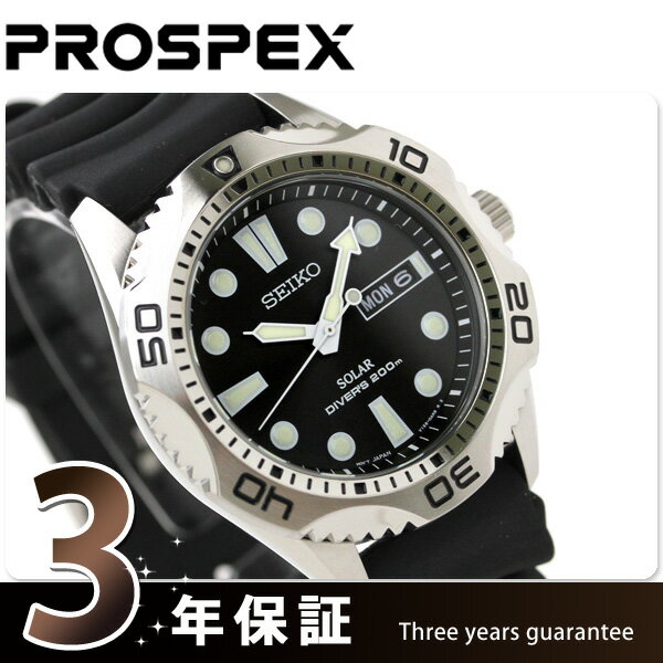 セイコー プロスペックス メンズ 腕時計 ソーラー ダイバー スキューバ ラバーベルト SEIKO PROSPEX