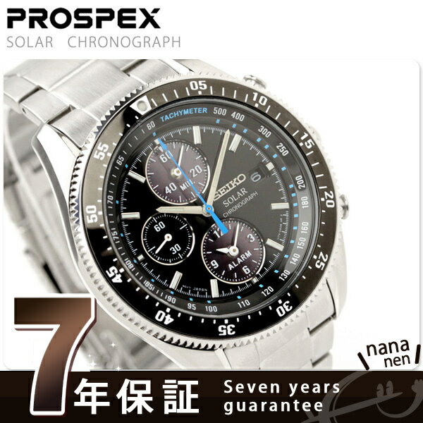 ZCR[ vXybNX Y \[[ NmOt rv Xs[h}X^[ ubN SEIKO PROSPEX SBDL005