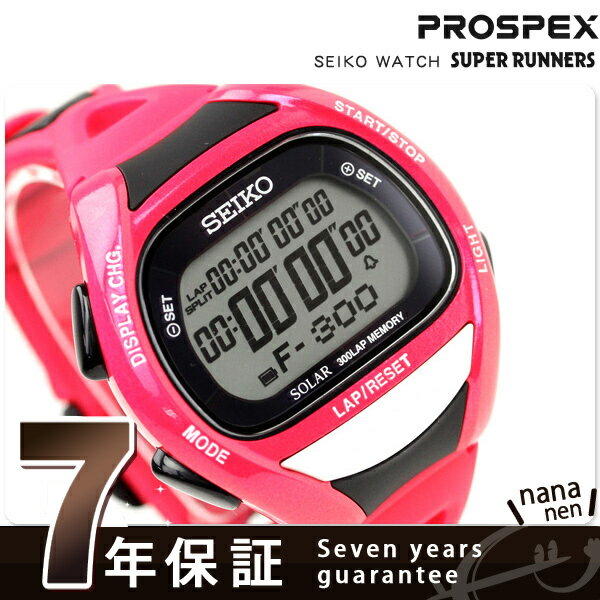 セイコー プロスペックス スーパーランナーズ ソーラー SEIKO PROSPEX ピンク SBEF005